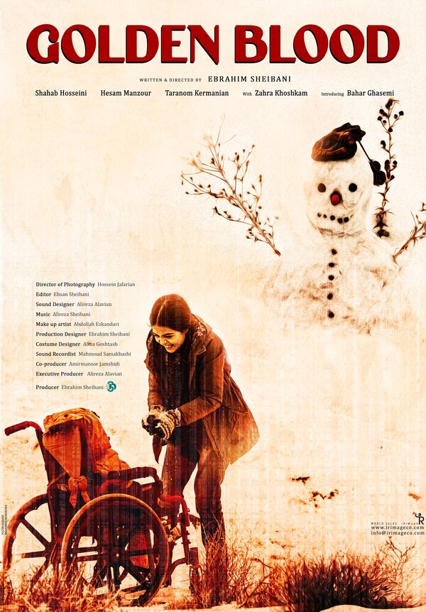  Золотая кровь 