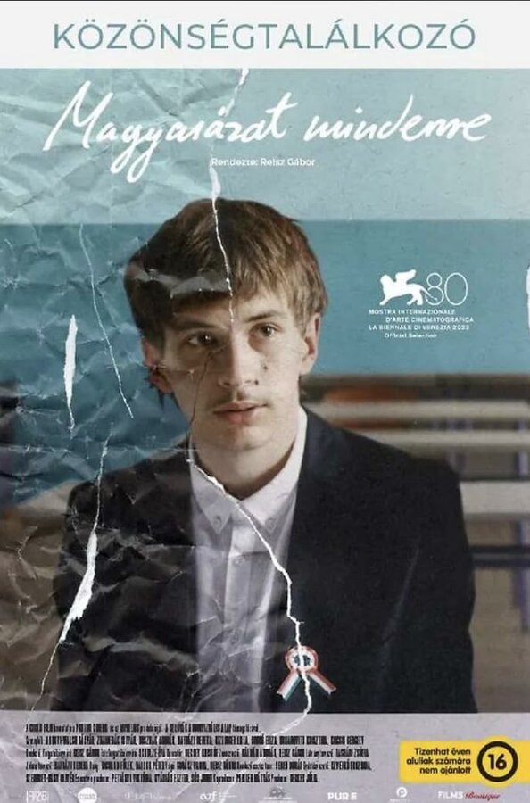  Объяснение всему 